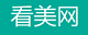 看美网