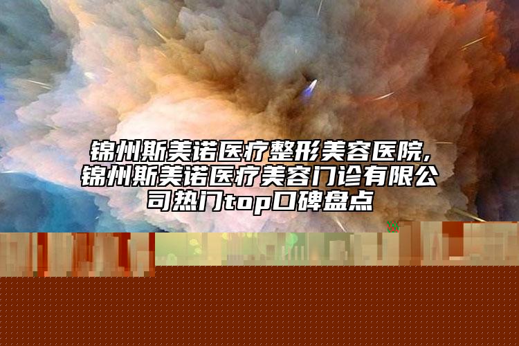 拉萨鞍鼻矫正手术手术怎么保证安全-拉萨鞍鼻矫正手术手术安全的因素有哪些