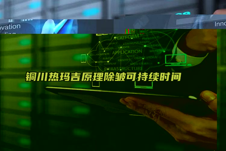 2024年晋城市快速美胸丰胸医院排名榜前十挨家分析(晋城市俏丽医学整形美容专科技术实力很不错)