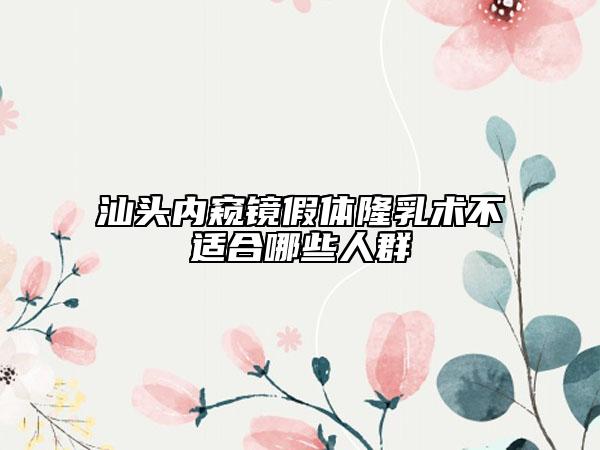 国内活性肽瘦脸医院推荐：活性肽瘦脸医院50强已就位