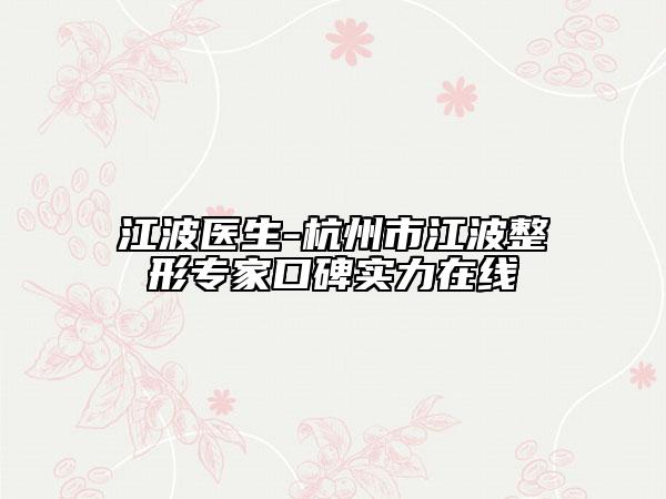 郑州和沐整形医院价格(价目)表一览表-唇裂手术拆线案例