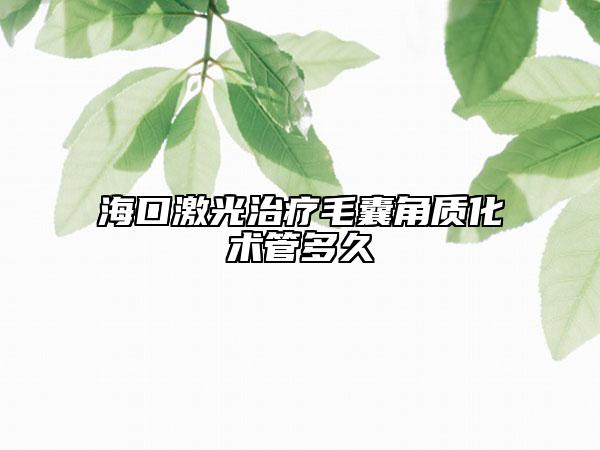 大同市第三人民医院烧伤整形外科吸脂价格表介绍-山西省整形医院
