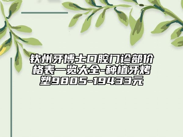 连云港市抽脂去眼袋术医生排名集结在此-丁祥生医生正规口碑也不错