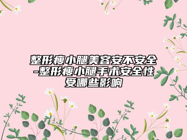 南阳市手大拇指矫正医生哪个最好-南阳市手大拇指矫正专家上榜清单TOP10信息展示