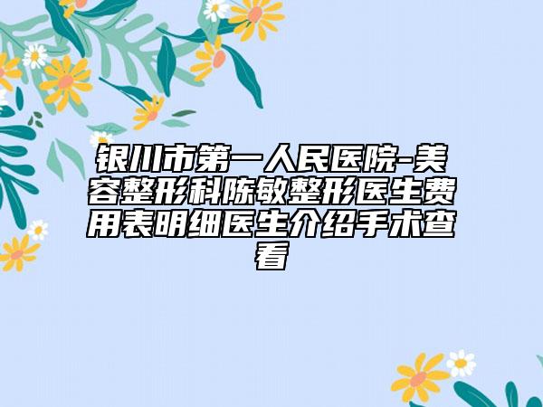 徐州市下颌骨裂开医生排行榜前十名谁独占鳌头人气推荐-綦孝堃医生评价就能证实他们实力多好