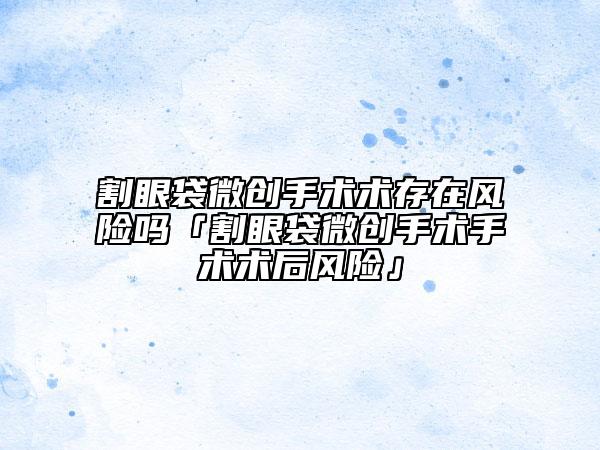 专业机构江岸区牙根暴露治疗医院排名（江岸区牙根暴露治疗口腔医院诊所可深入了解）