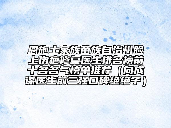 济南市热拉提拉皮费用一般多少-热拉提拉皮价格在2069元起