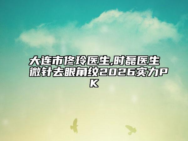 云南省知名面部激光手术机构推荐：面部激光手术医院30强口碑实力名单