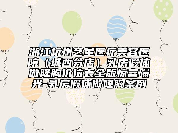 李晓东医生高分口碑专家推荐-北京医科大学航空总医院皮肤美容激光科