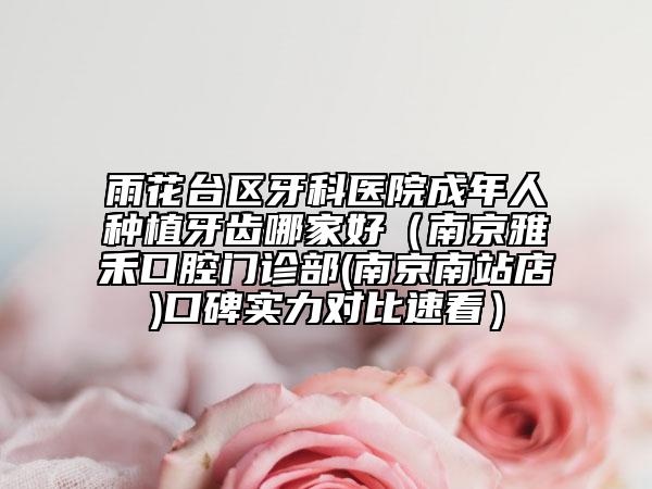 刘世民医生第一实至名归-沈阳医学院沈洲医院整形美容外科