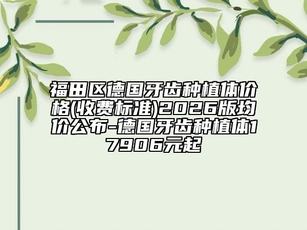 中国做整容修脸的医院：整容修脸医院前50佳不踩坑