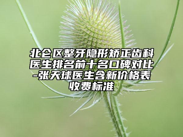 安徽省立友谊医院整形美容外科费用表-合肥市整形医院