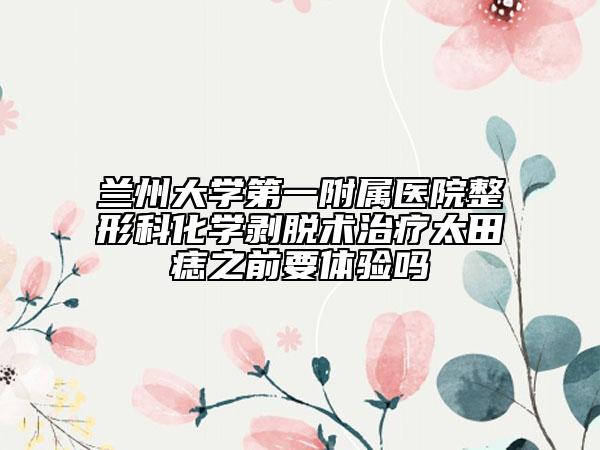 范鹏举医生做鼻头矫正手术案例-价目表新版公开