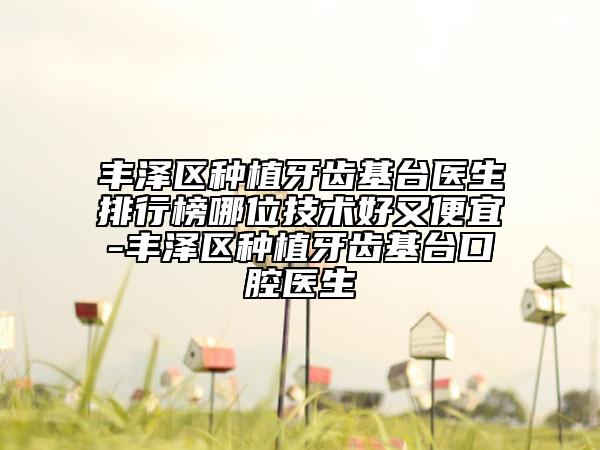 吴新民整形医生按摩去掉皱纹案例遍布省内各地-新疆医科大学第五附属医院美容整形科