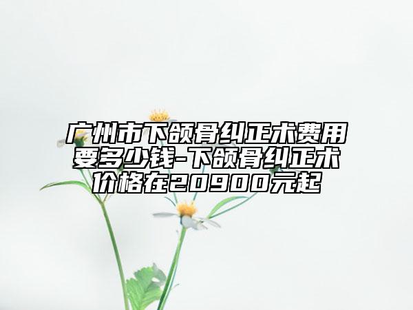 嘉兴市第一医院价格(价目)预先一览-擅长项目唇裂继发鼻畸形等