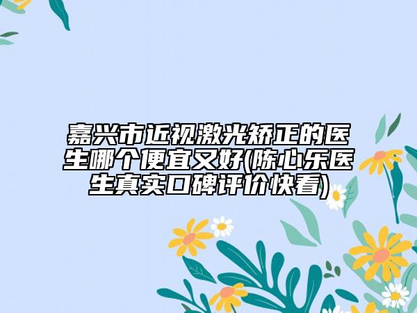 安徽省做综合美鼻整形医院推荐：做综合美鼻医院top30了解