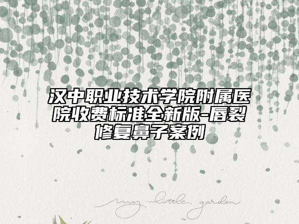 李艳医生激光做掉胎记口碑评价反馈-新疆医科大学第五附属医院整形美容外科