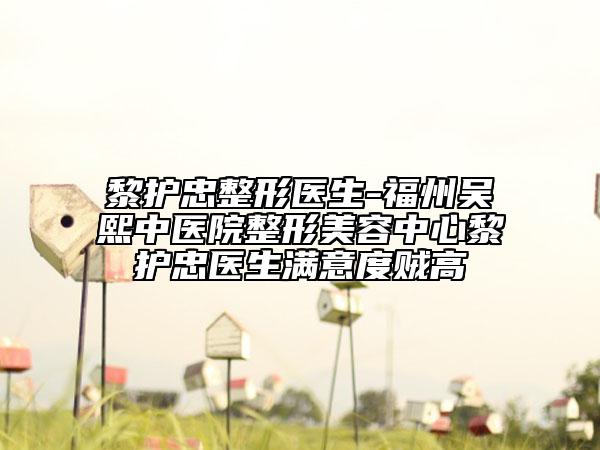 爆款预定廊坊市鼻头痘坑修复医院上榜名单（廊坊市鼻头痘坑修复整形医院）