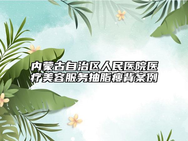 南充市大竹依美口腔诊所半隐形矫正牙套多少钱-南充市大竹依美口腔诊所价格(费用)清单在线分享