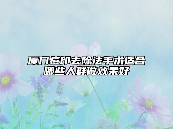 昆明市第一人民医院整形美容科注射隆胸玻尿酸价格(费用)清单2026在线公示-注射隆胸玻尿酸案例