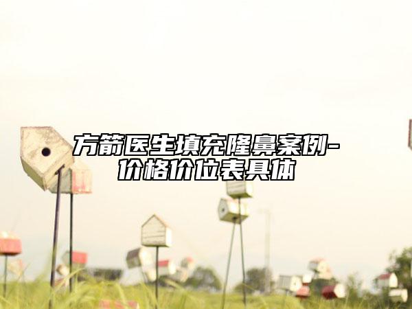 云南华美美莱美容整形医院切除颌骨手术怎么收费-附整形收费明细
