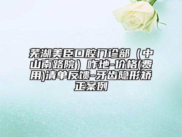 中国瘦脸botox医院推荐：瘦脸botox医院top50强哪些可靠
