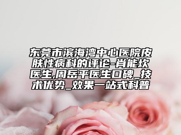 甘肃省中医院,白银第一人民医院烧伤整形外科实力战PK开始对抗一战高下