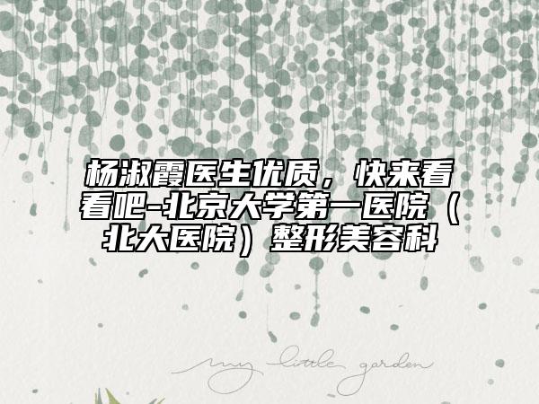西安医学院附属医院整形美容科葛丽荞整形医生价目表新版详细上线