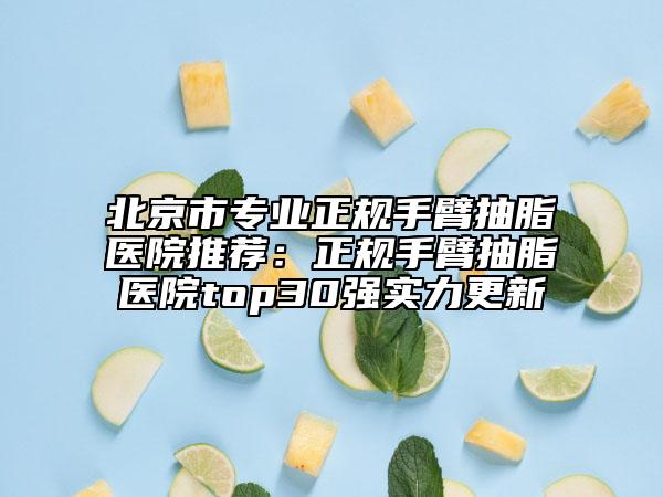 中国人民解放军第457医院整形外科,湖北省中医院(光谷院区)皮肤美容科实力pk大对比