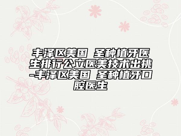 无创溶脂术的作用能持续多长时间