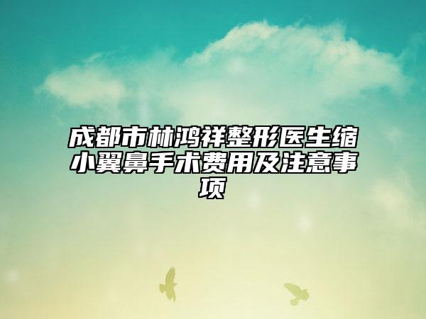 专业腰部吸脂手术哪位医生好全国：专业腰部吸脂手术医生50强正规名单