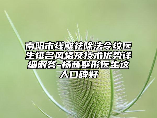 武汉市唇腭裂后期修复容医院-武汉市解放军93医院热门TOP技术到位