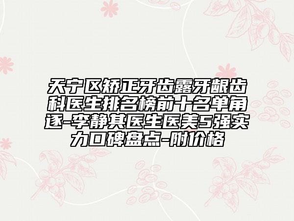 江苏省知名鼻部线雕机构推荐：鼻部线雕医院前30做得好