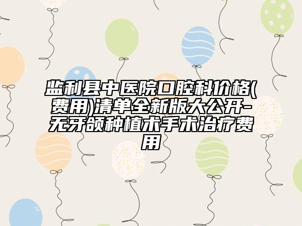 怀化市专业注射玻尿酸填充脸颊医生哪位可靠(唐国英医生实力技术远超同行)