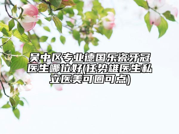 手术治疗眼袋手术适宜人群和禁忌人群