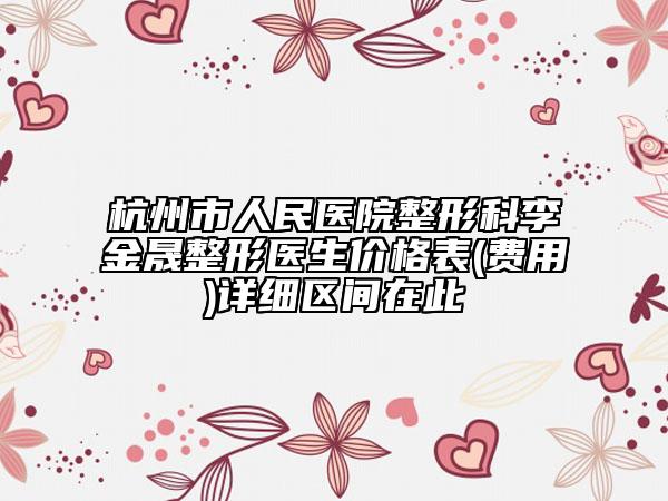 南昌西湖区专业摘牙冠医生哪个服务比较好(肖倩倩医生值得关注)