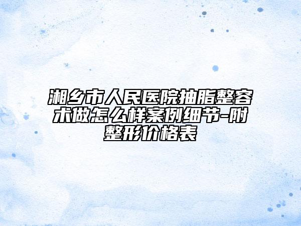 牙齿咬合深覆盖牵引后影响怀孕吗、有坏处吗