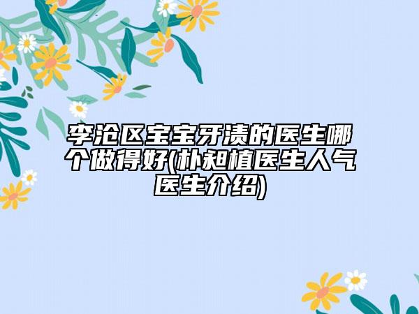 榜单详解大同市面部微创提升医院上榜名单（大同市面部微创提升整形医院）