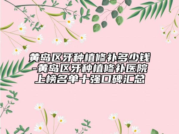 汉中市铁路中心医院到底怎么样｜张平安医生吊梢眼割双眼皮咋地好不好
