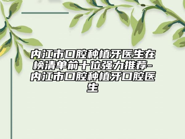 郝超整形医生果酸祛除痘痘水平怎么样简历、技术、坐诊医院公布