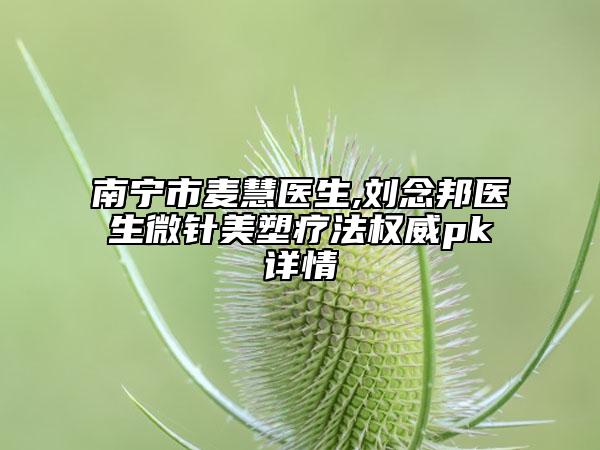 南阳医专第一附属医院口腔科怎么样-收费明细超全项目闪亮曝光-隐形矫正暴牙案例