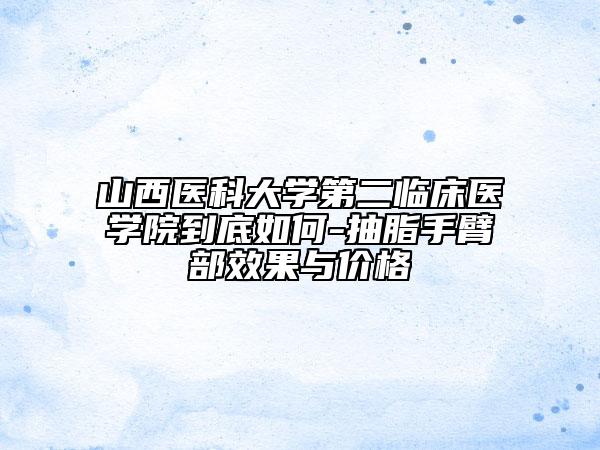 兴宁区拔智齿锯下颌骨医生那个好-兴宁区拔智齿锯下颌骨医生上榜名单前五当地口碑超好