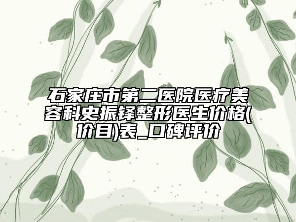 太原美莱医疗整形美容医院咋地好不好｜高娟主任医师医生三点埋线双眼皮究竟怎么样